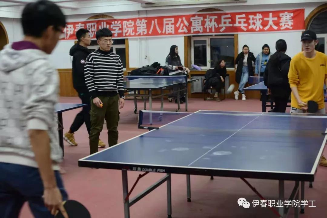 永利举办第八届“公寓杯”乒乓球比赛