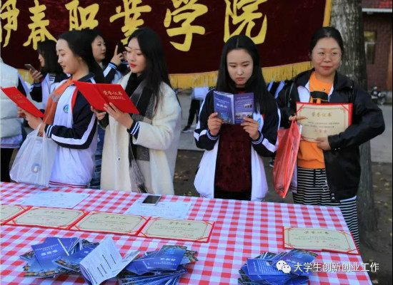 伊春市大众创业万众创新活动周_永利集团304官网分会场“大学生创业成果交流展示会”顺利举行