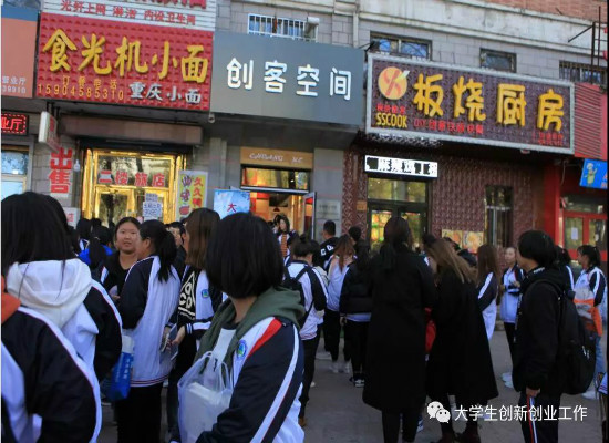 伊春市大众创业万众创新活动周_永利集团304官网分会场“大学生创业成果交流展示会”顺利举行
